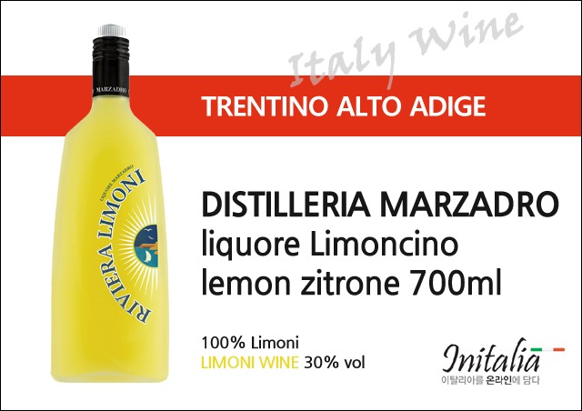 [ART_29] DISTILLERIA MARZADRO liquore Limoncino - lemon zitrone 700ml